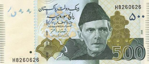 Купюра номиналом 500 пакистанских рупий, лицевая сторона